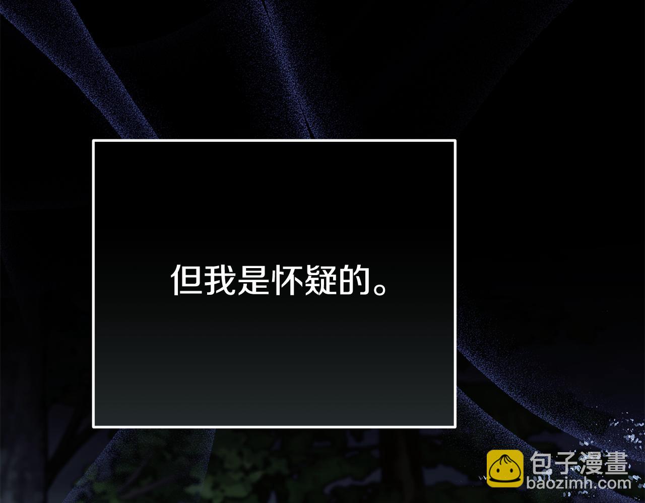 第222话 伪善者138