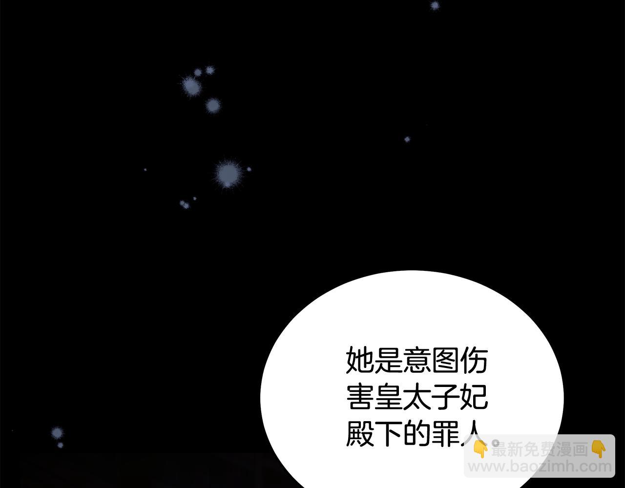 第222话 伪善者14