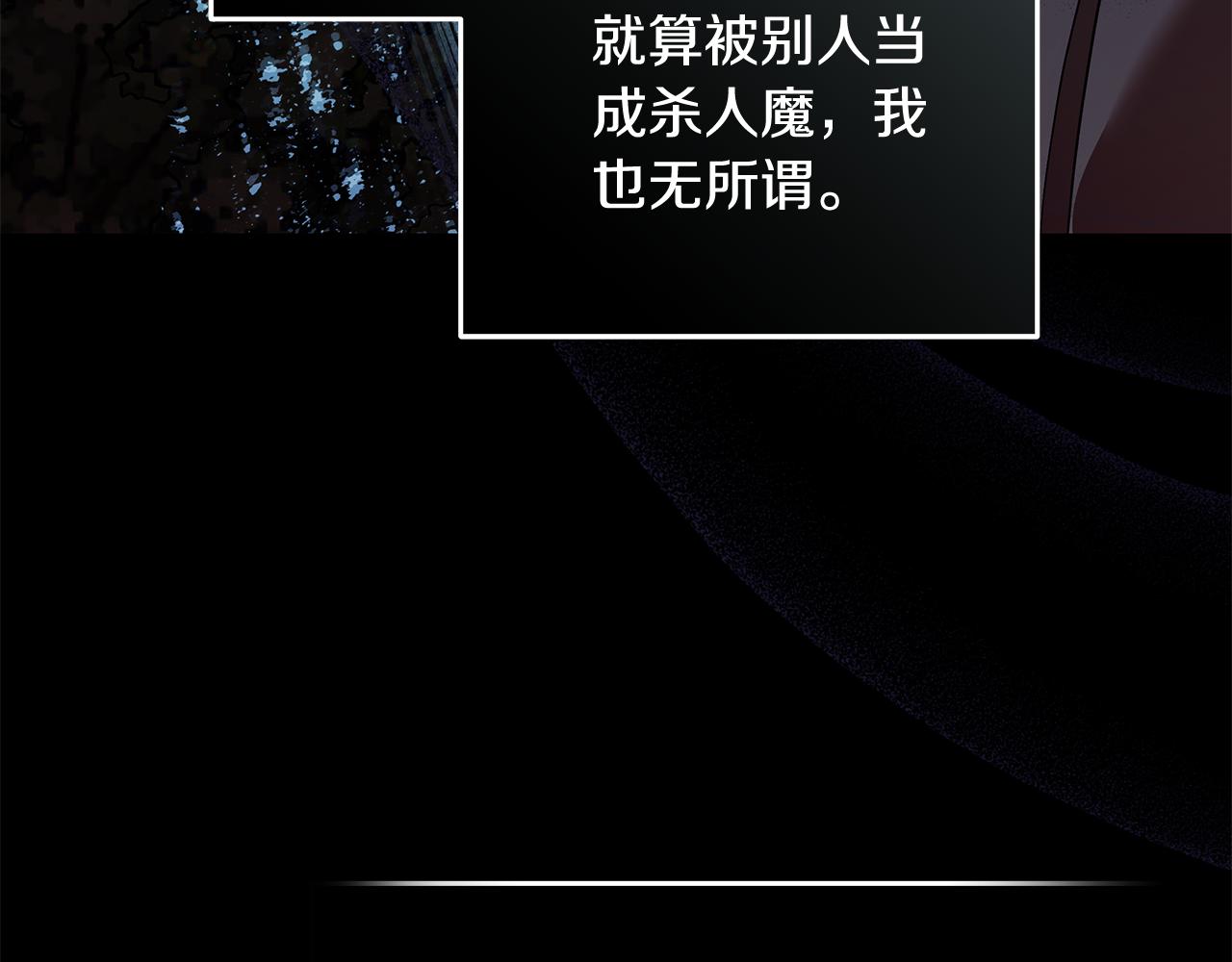 第222话 伪善者141