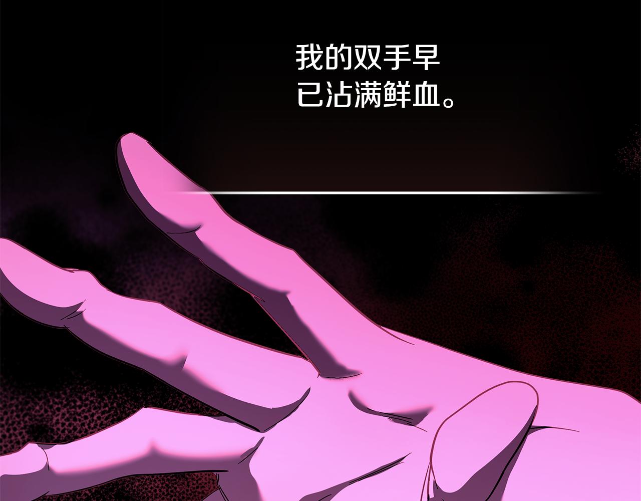 第222话 伪善者142