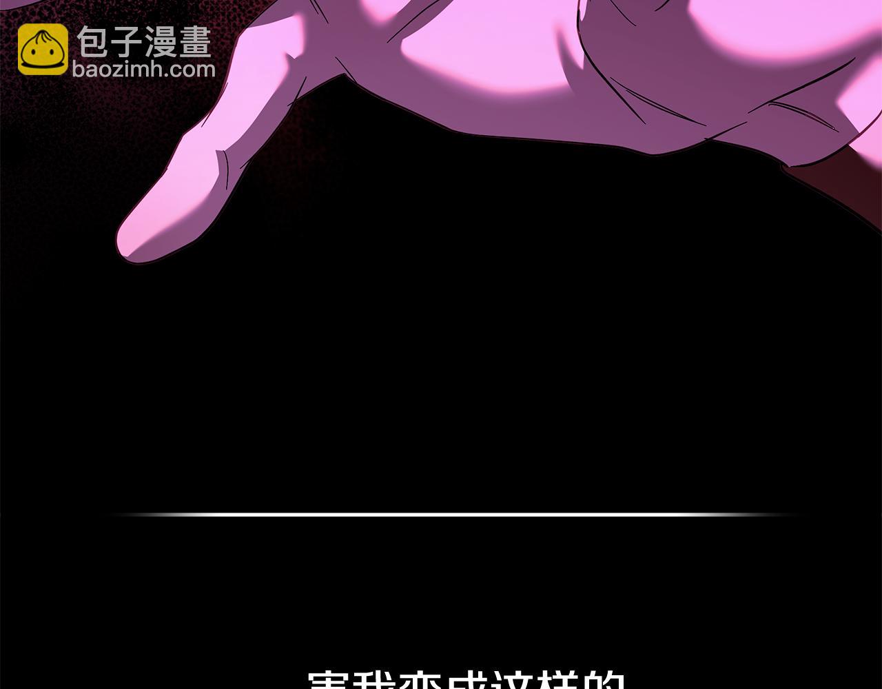 第222话 伪善者143