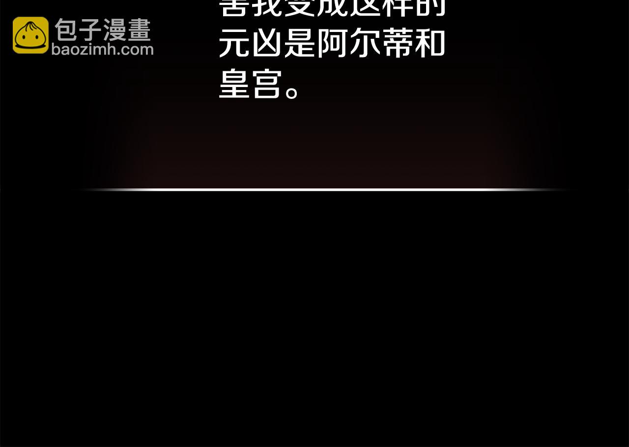 第222话 伪善者144