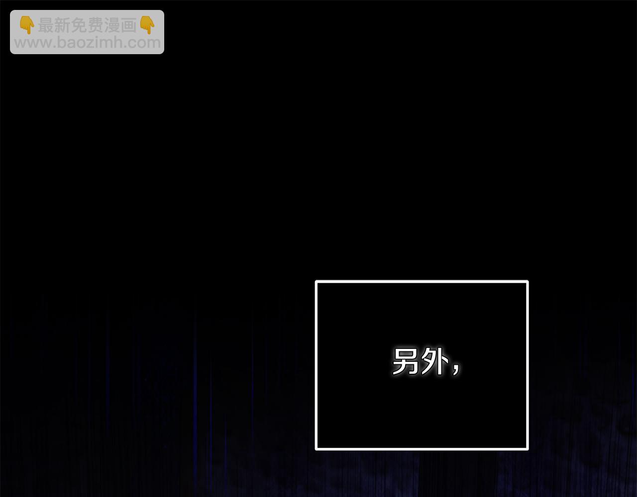 第222话 伪善者145