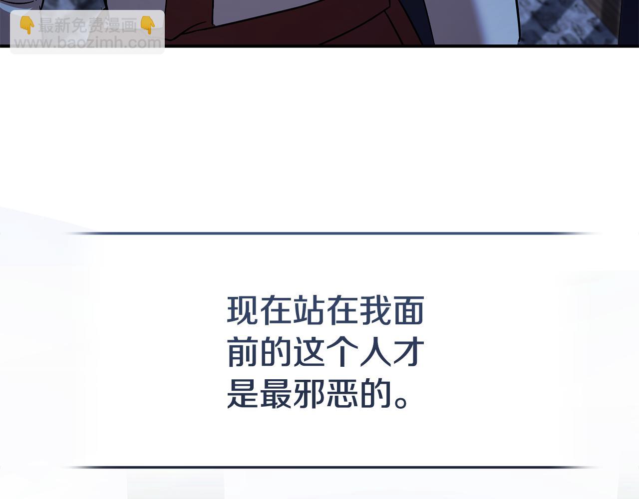 第222话 伪善者148
