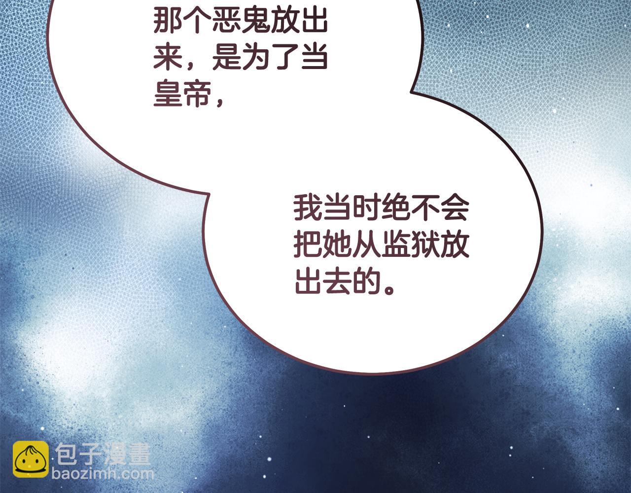 第222话 伪善者156