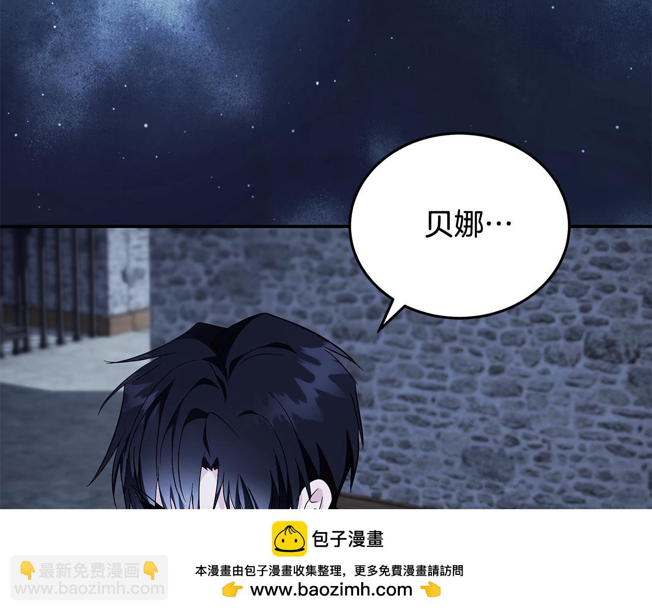 第222话 伪善者157