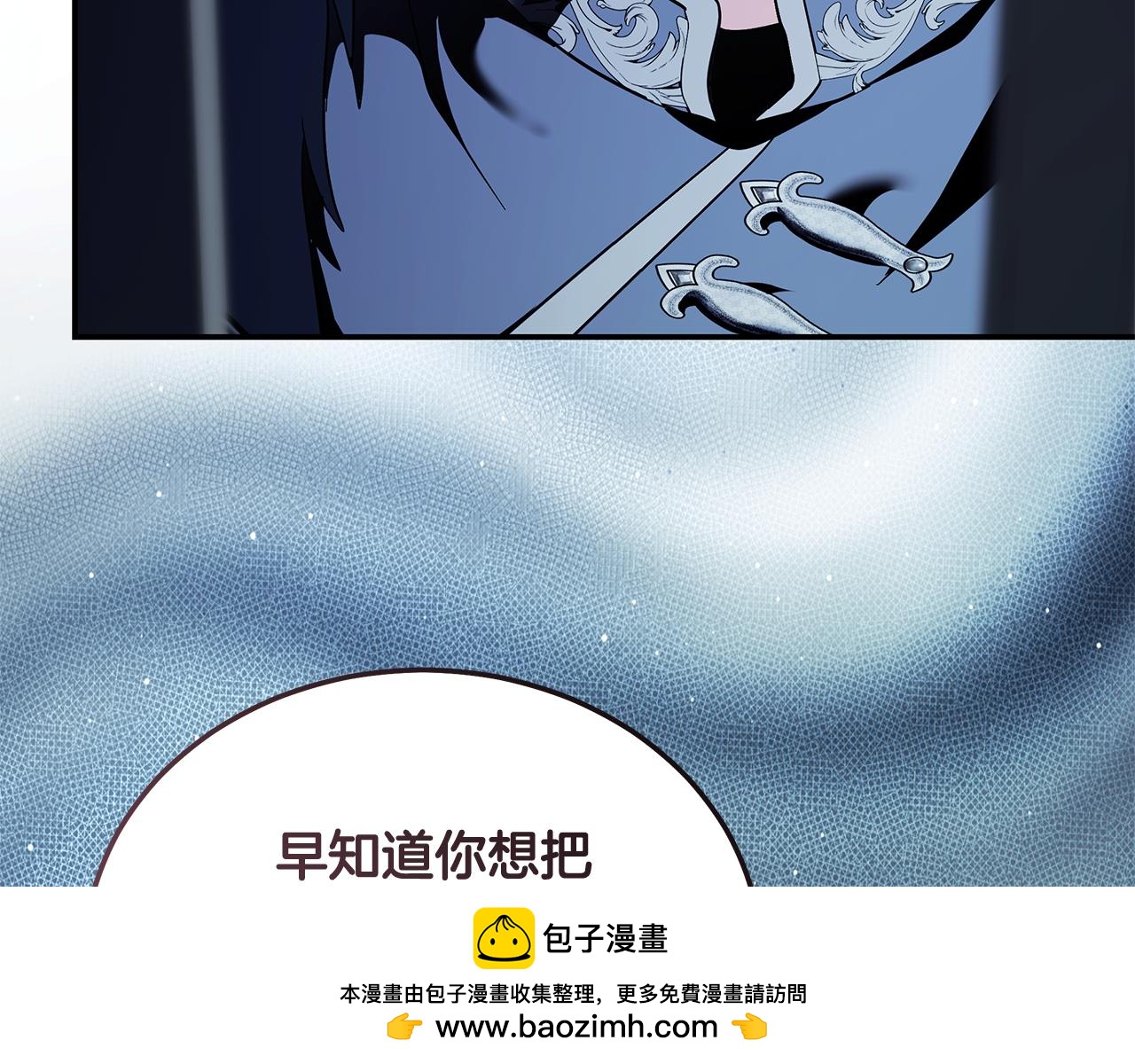 第222话 伪善者159
