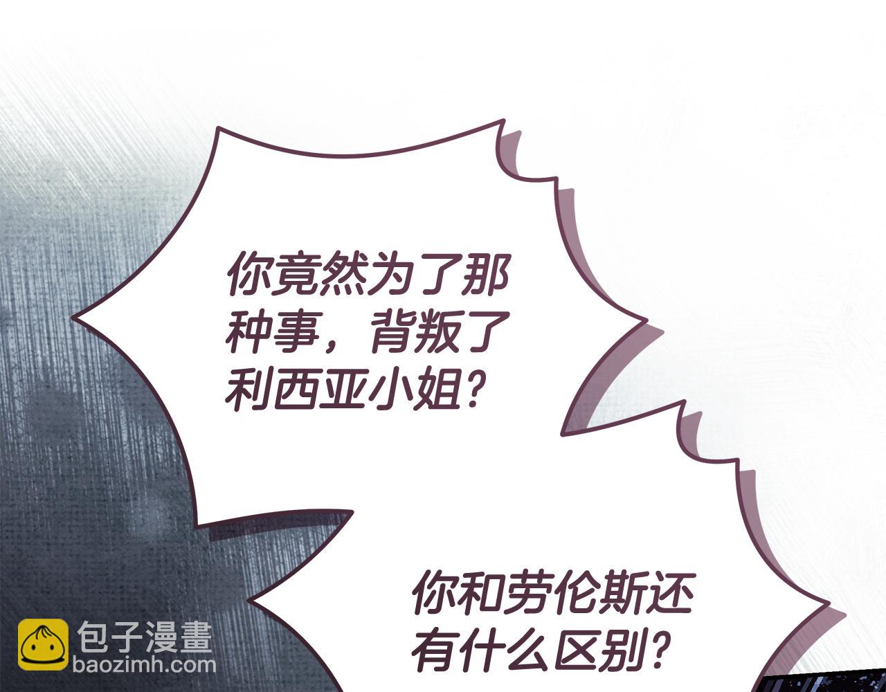 第222话 伪善者165