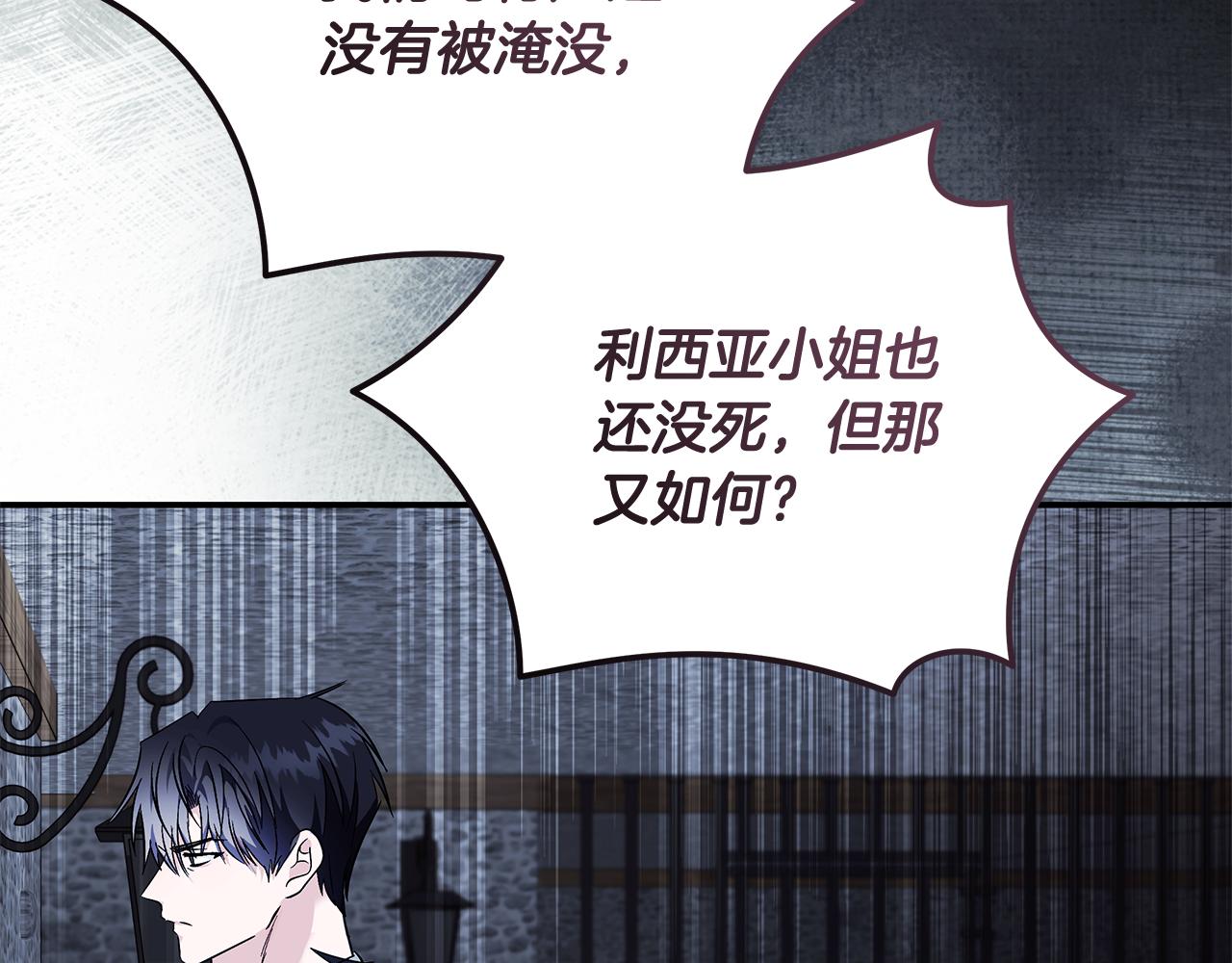 第222话 伪善者169