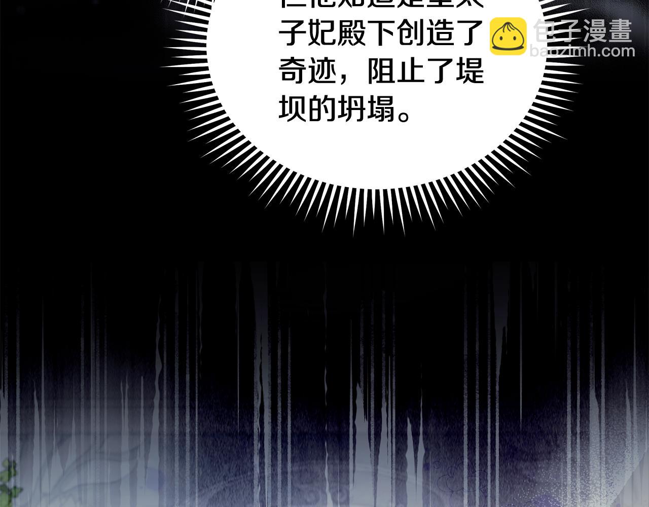 第222话 伪善者17