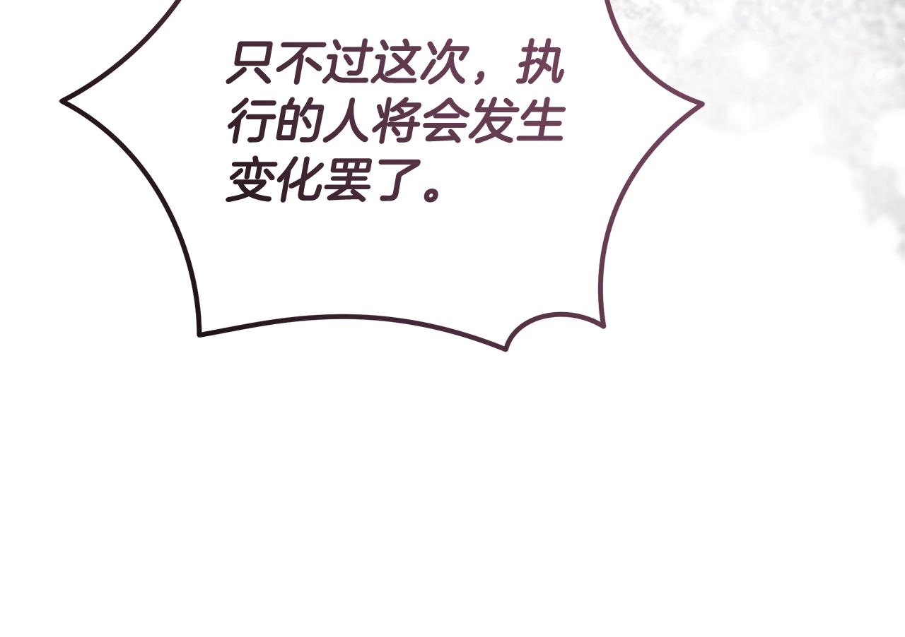 第222话 伪善者173