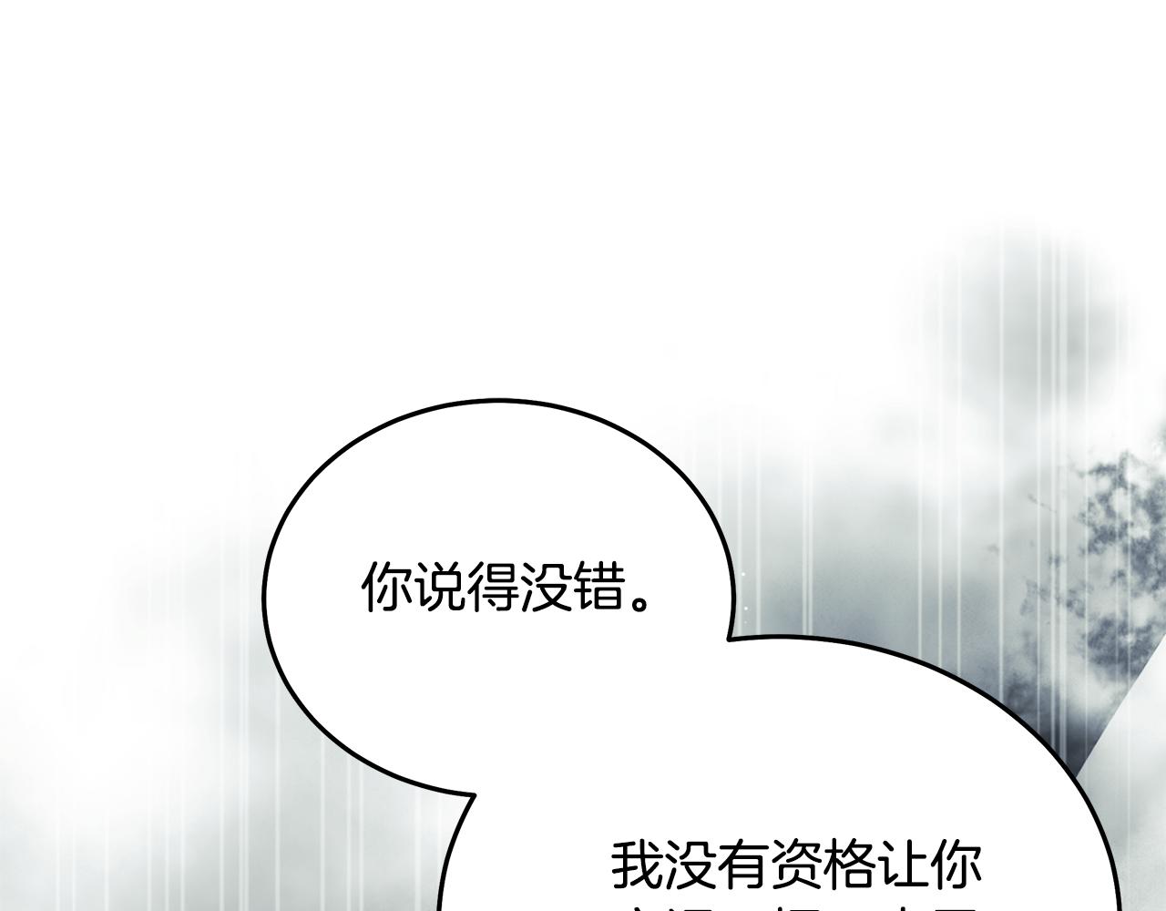 第222话 伪善者174
