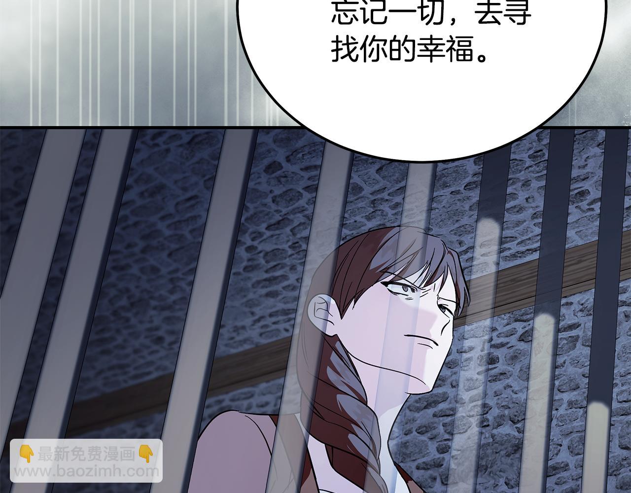 第222话 伪善者175