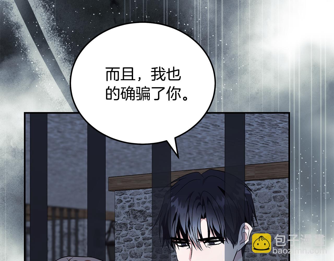 第222话 伪善者178