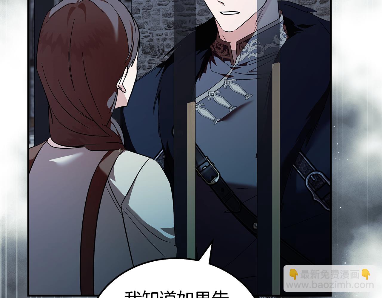 第222话 伪善者179