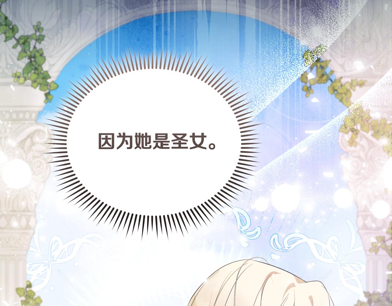 第222话 伪善者18