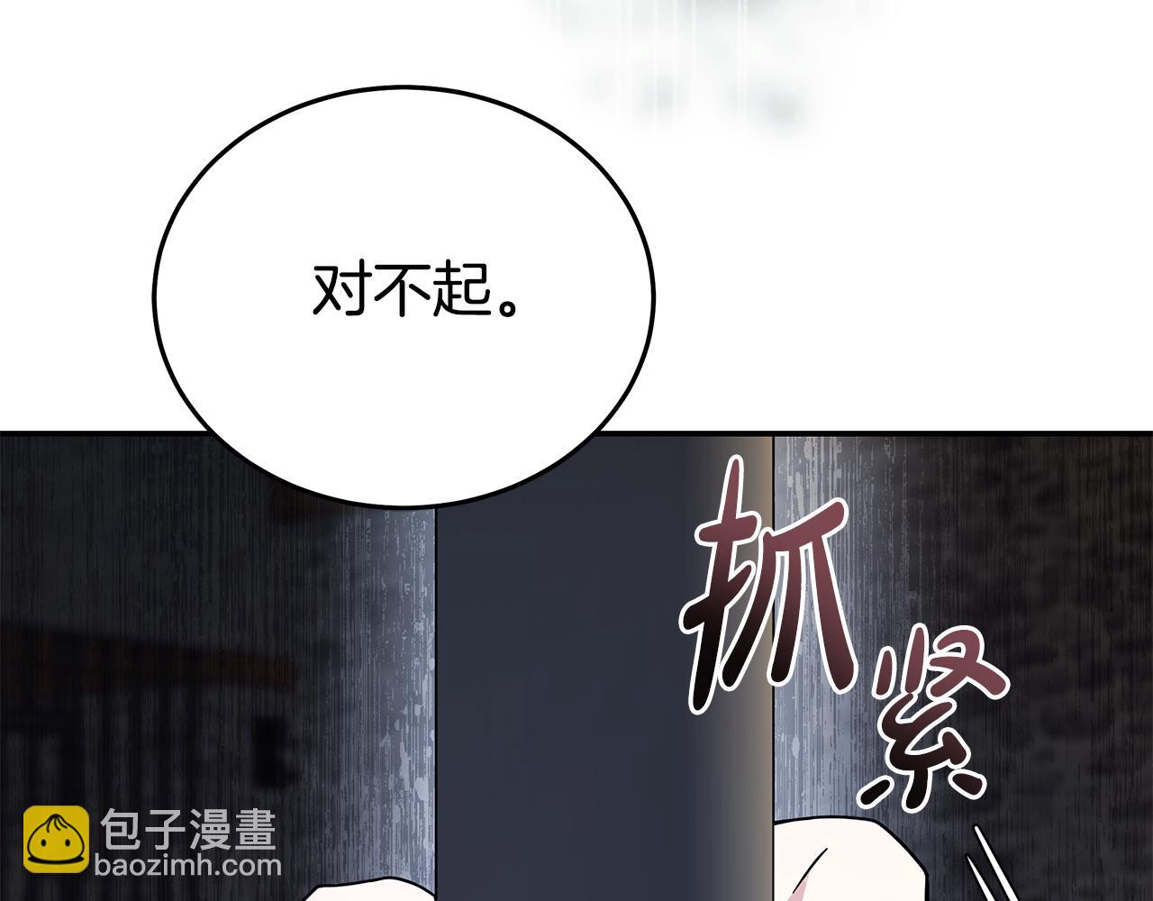 第222话 伪善者181