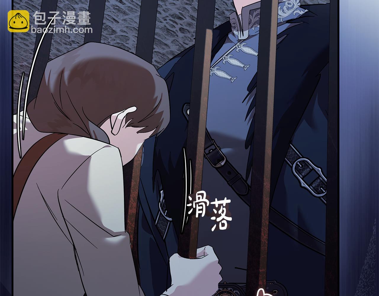 第222话 伪善者188