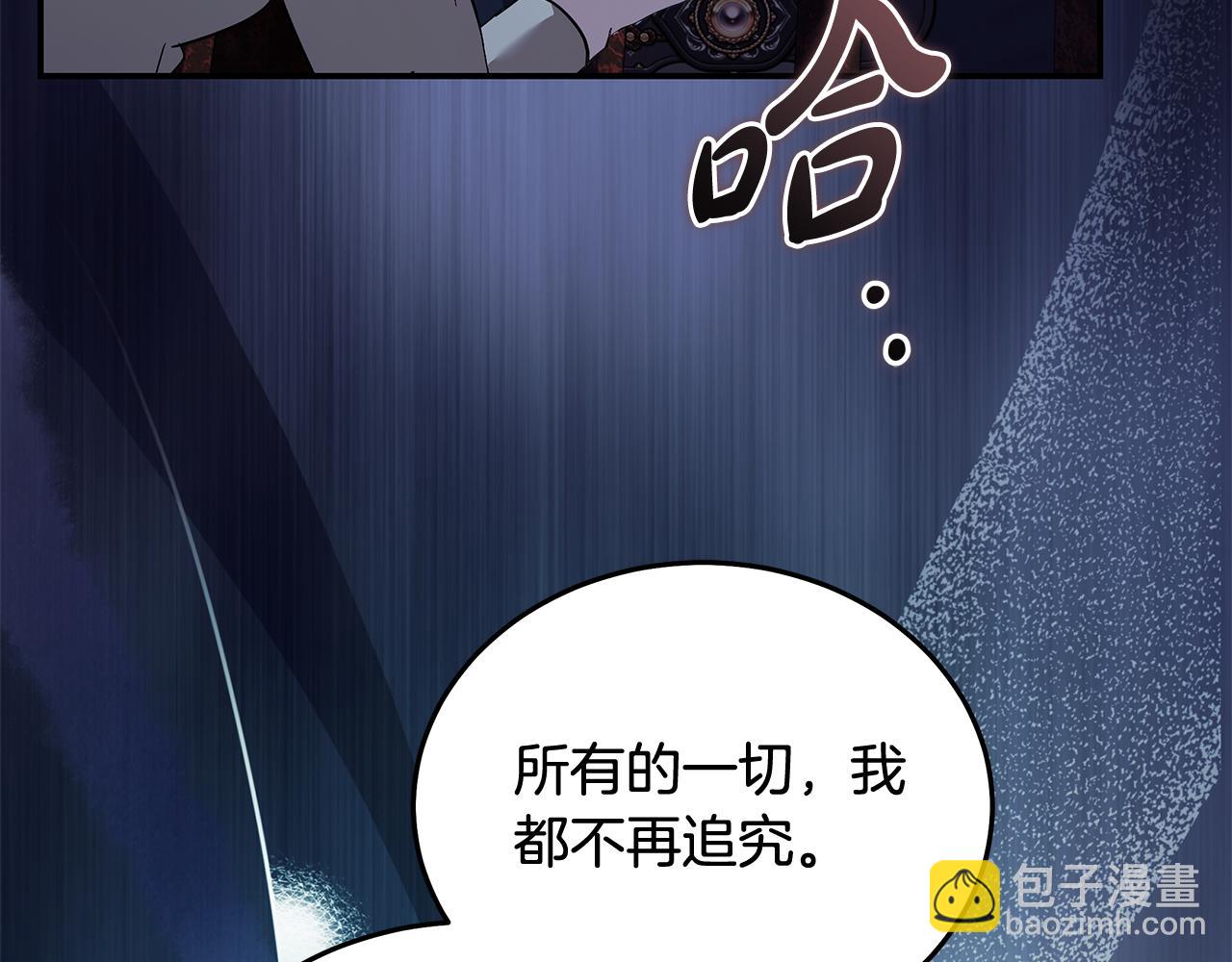 第222话 伪善者189