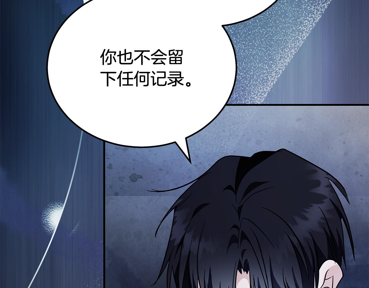 第222话 伪善者190