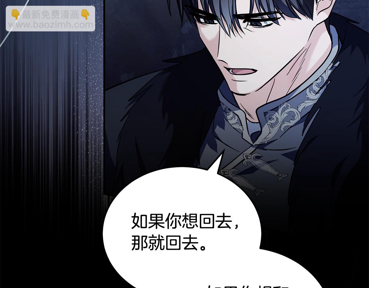 第222话 伪善者191
