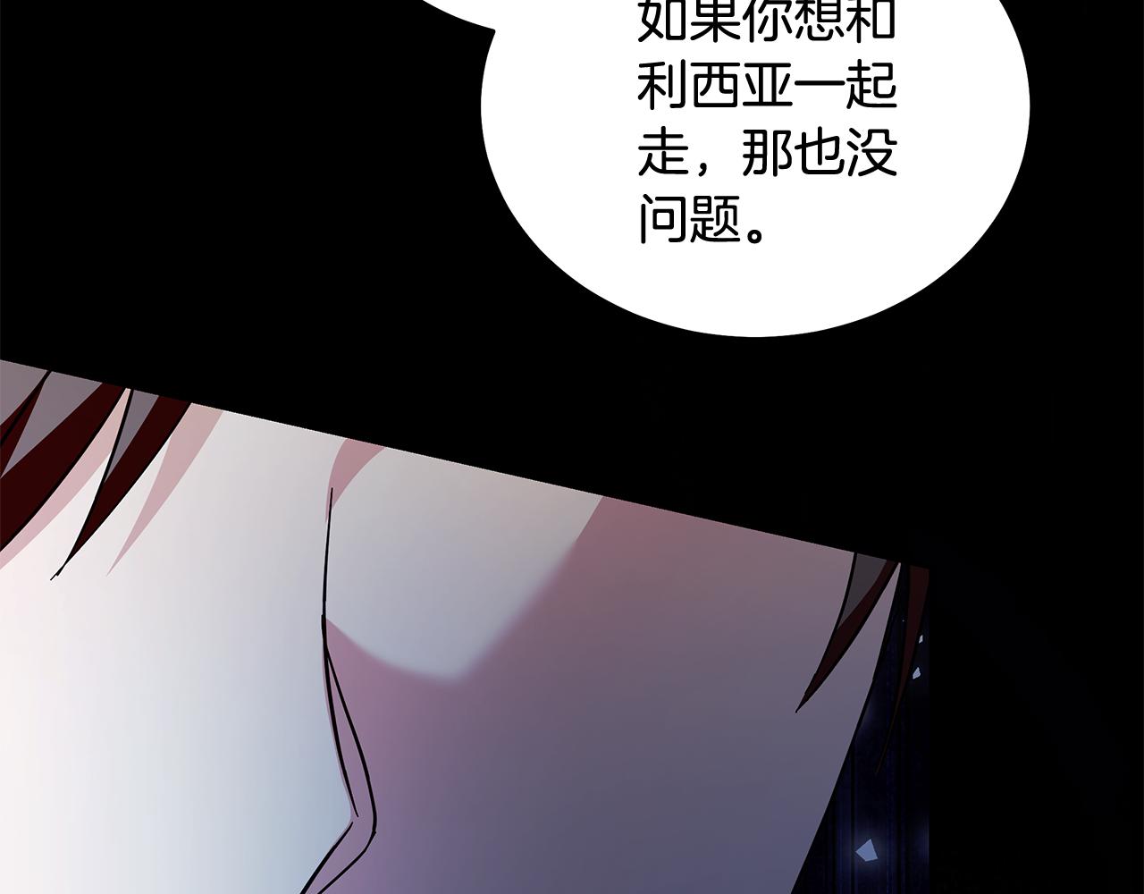第222话 伪善者192