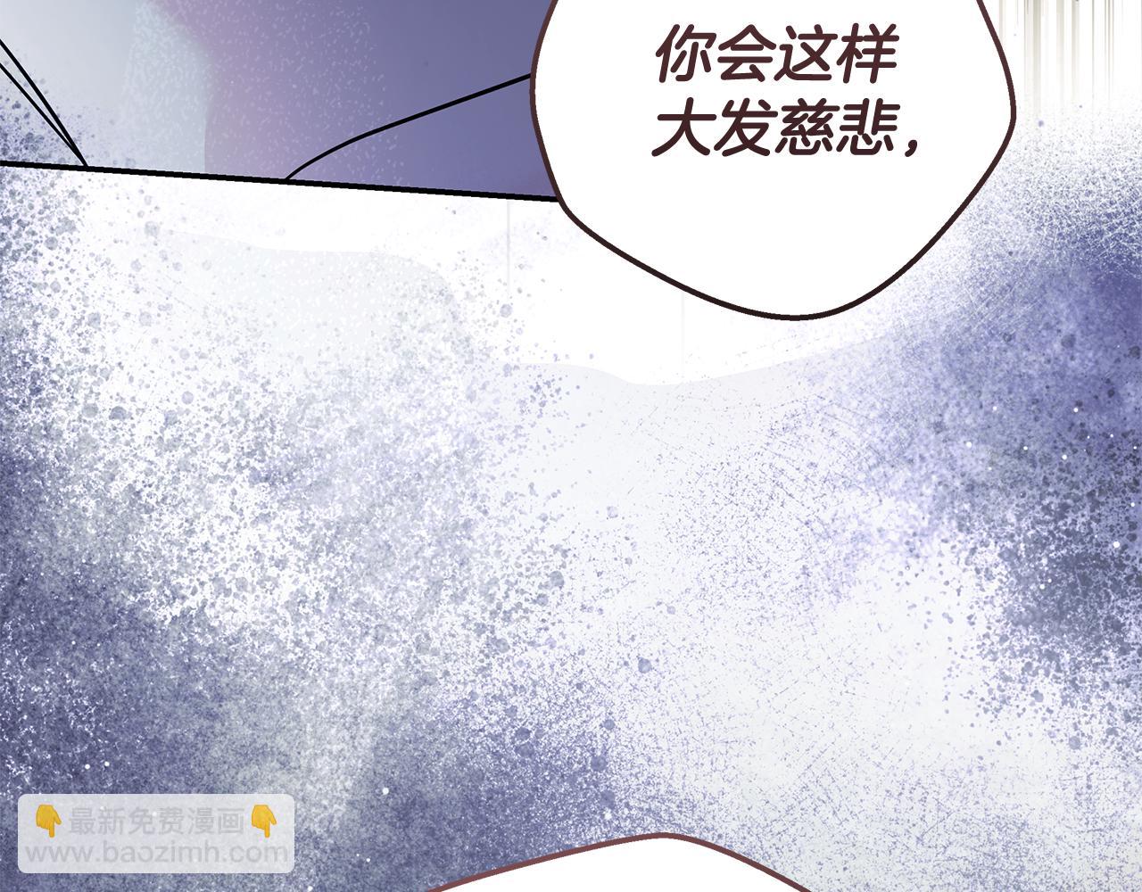 第222话 伪善者194