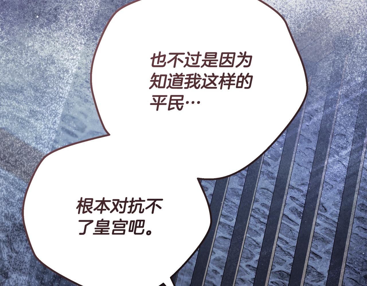 第222话 伪善者195
