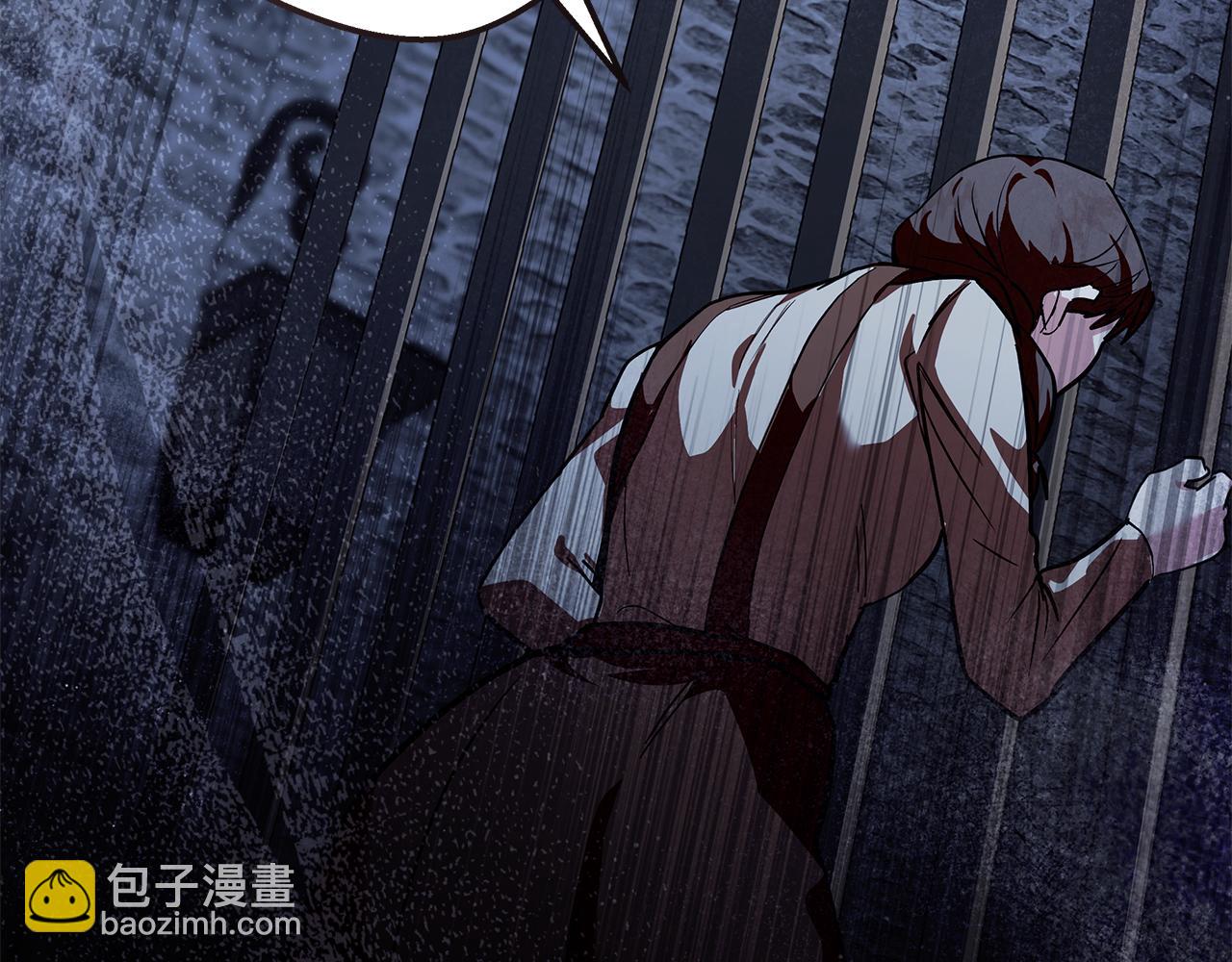第222话 伪善者196