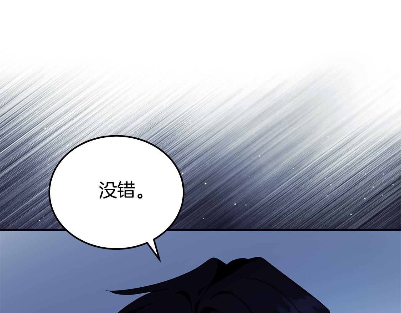 第222话 伪善者198