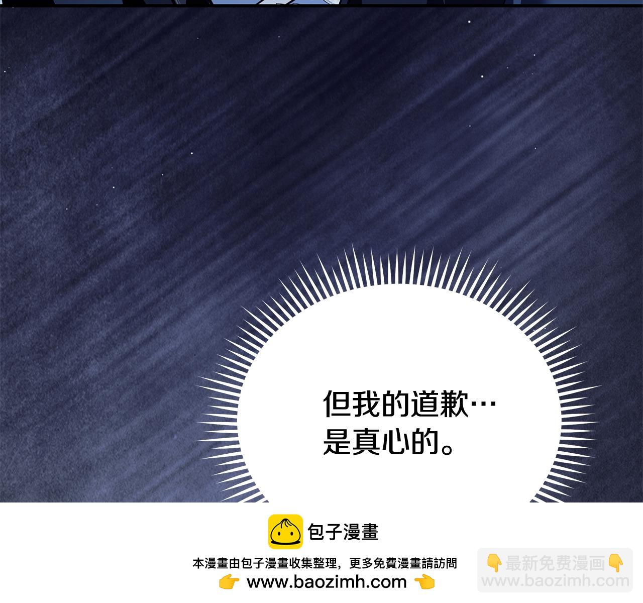 第222话 伪善者200