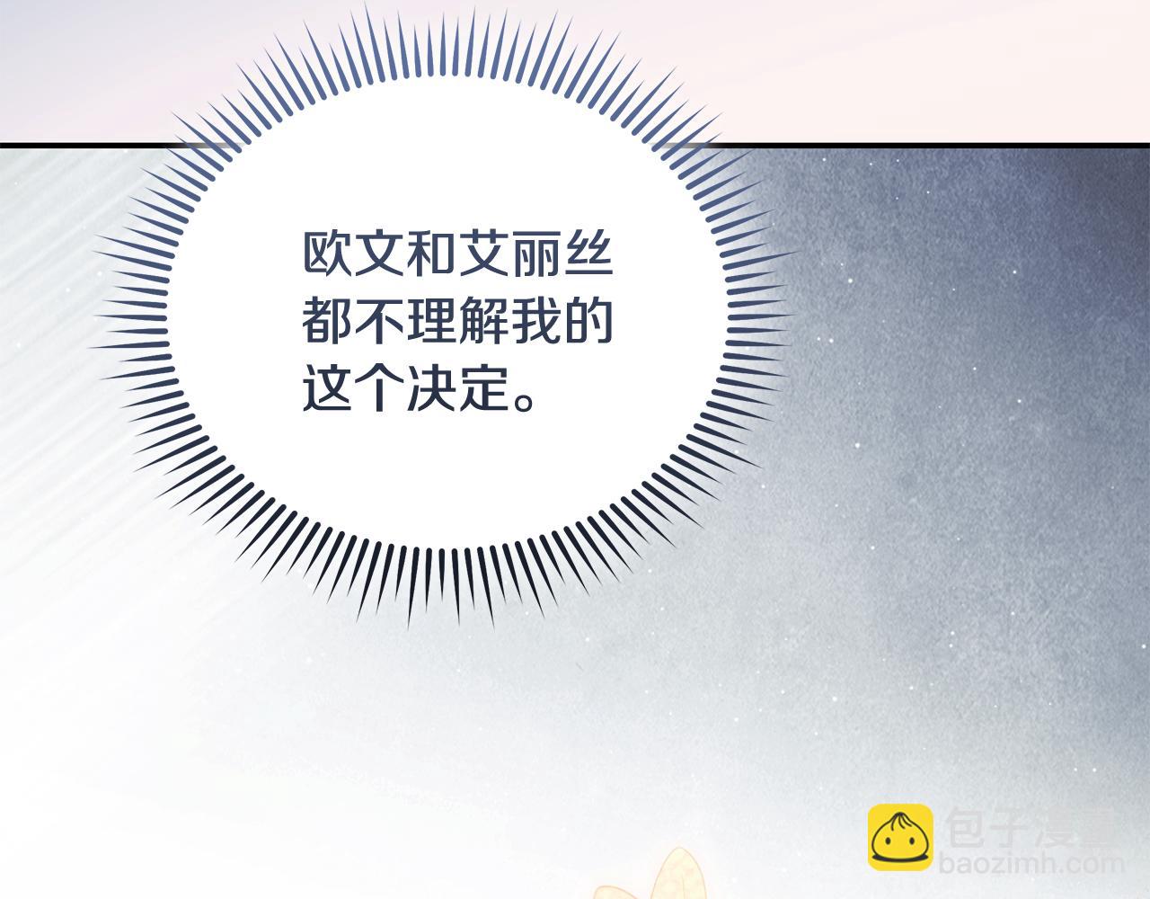 第222话 伪善者202