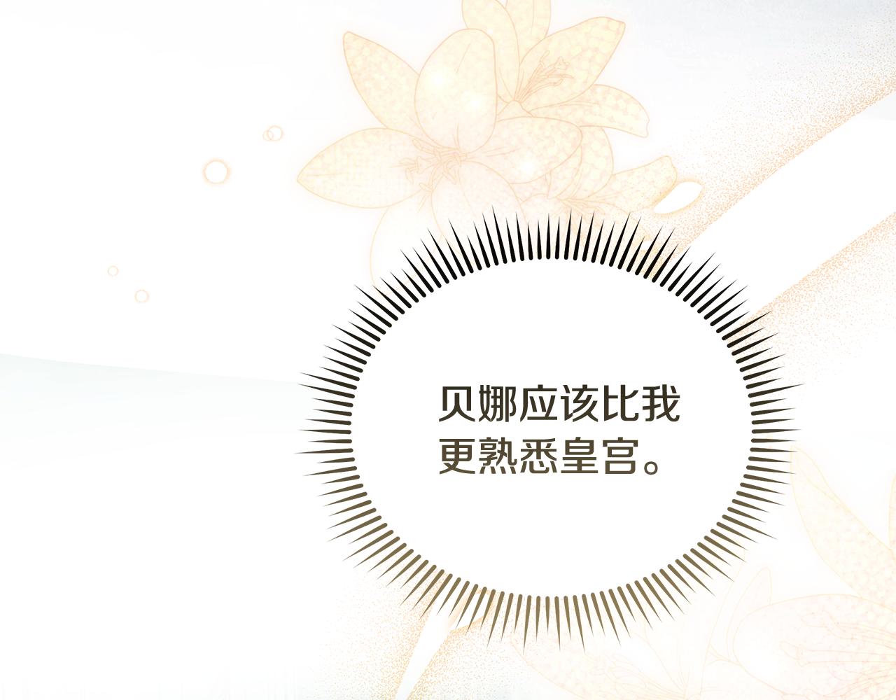 第222话 伪善者203