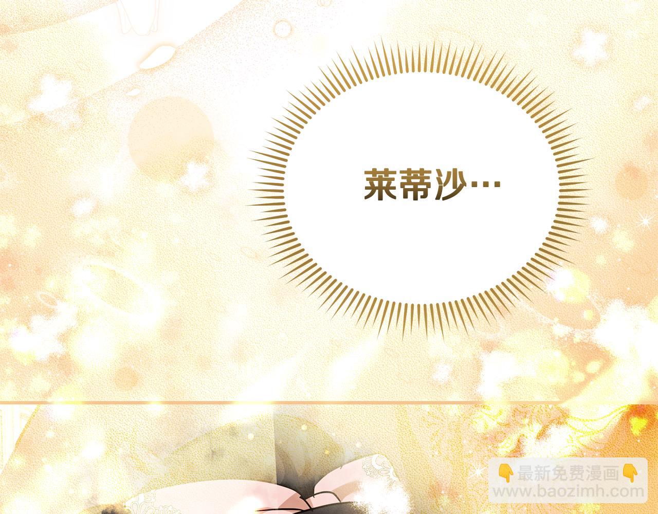 第222话 伪善者207