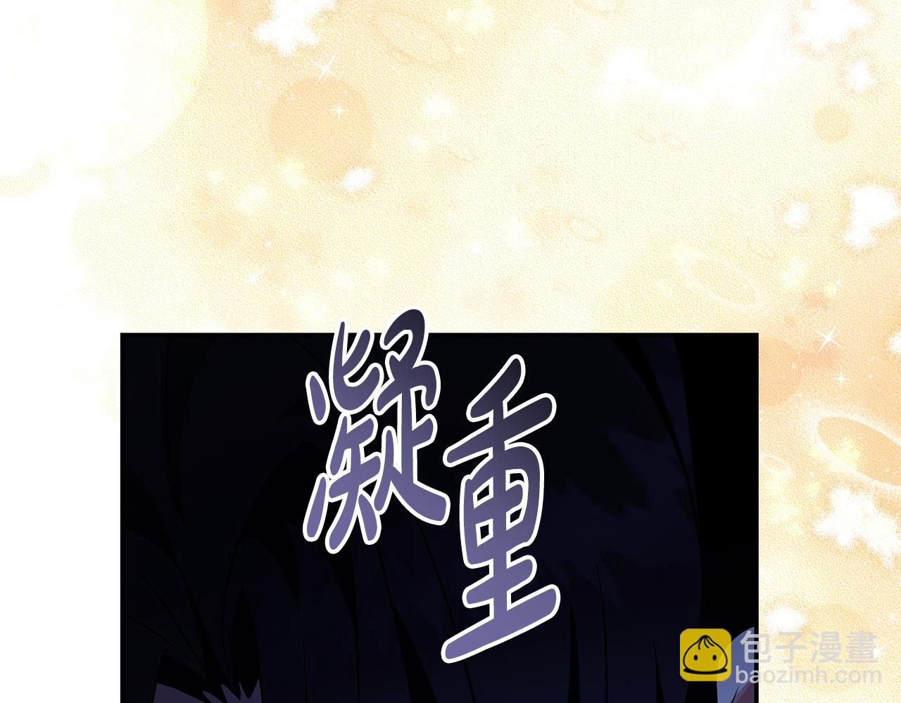 第222话 伪善者214