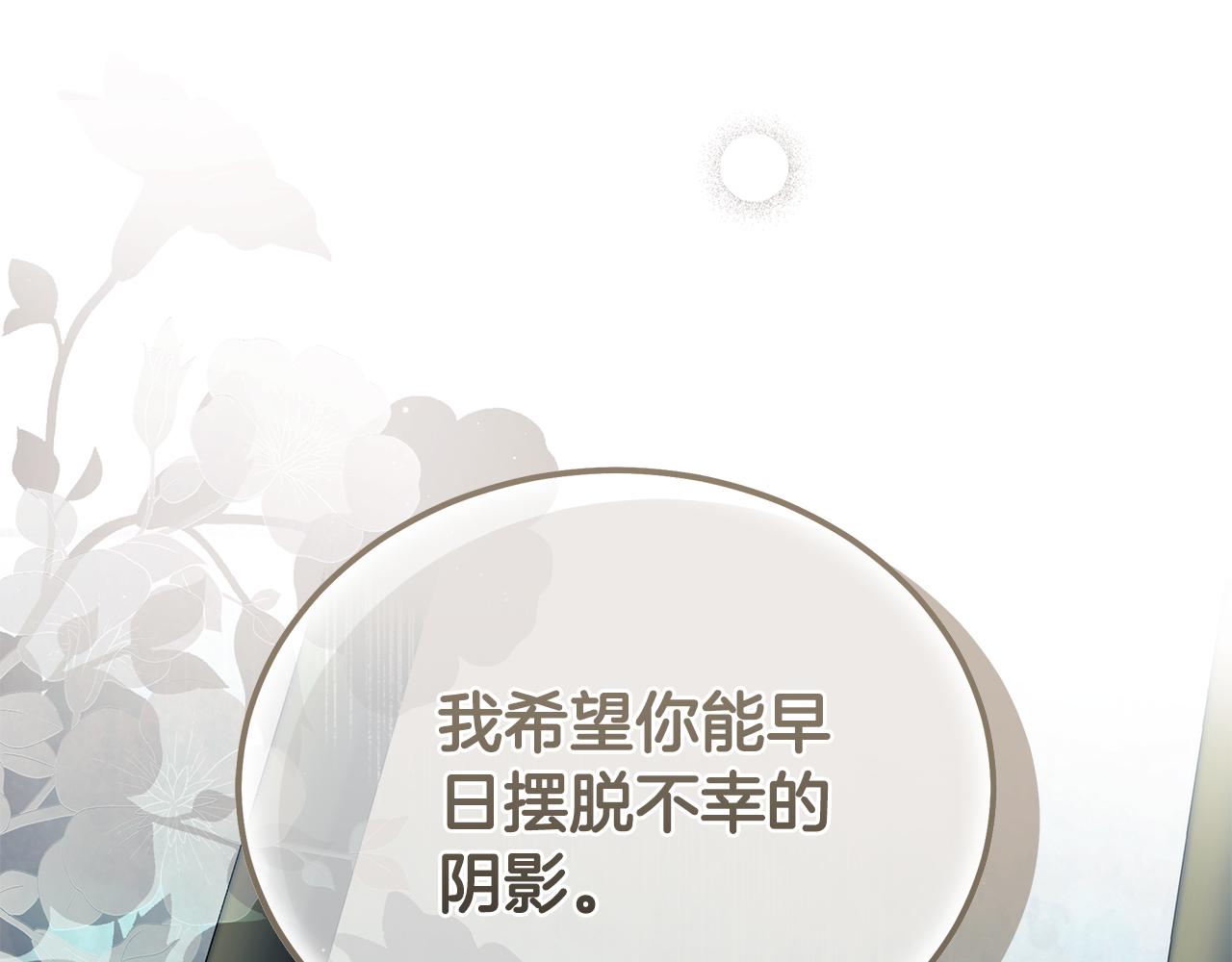 第222话 伪善者217
