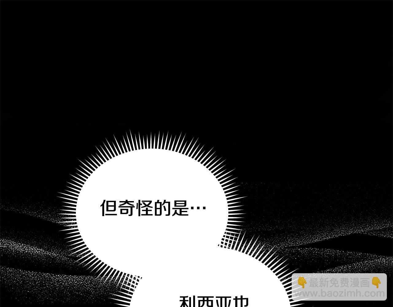 第222话 伪善者24