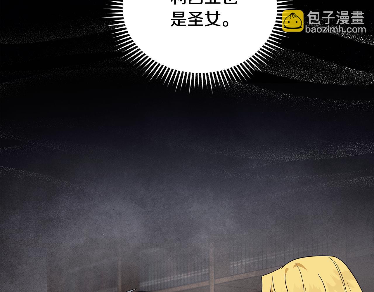 第222话 伪善者25