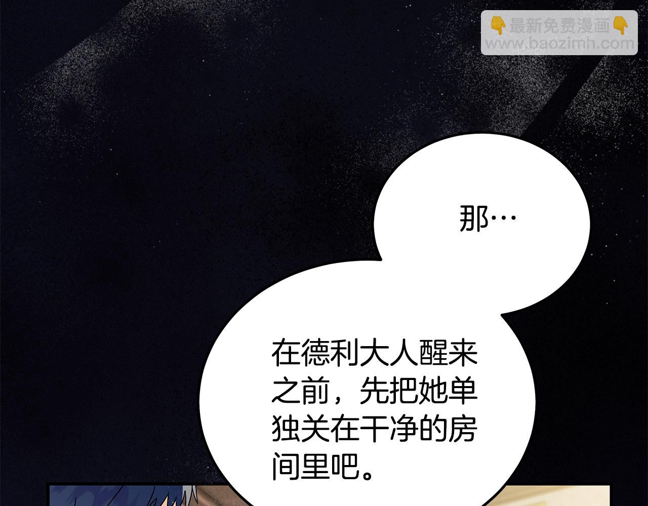 第222话 伪善者28