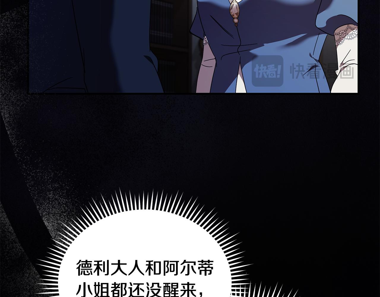 第222话 伪善者30