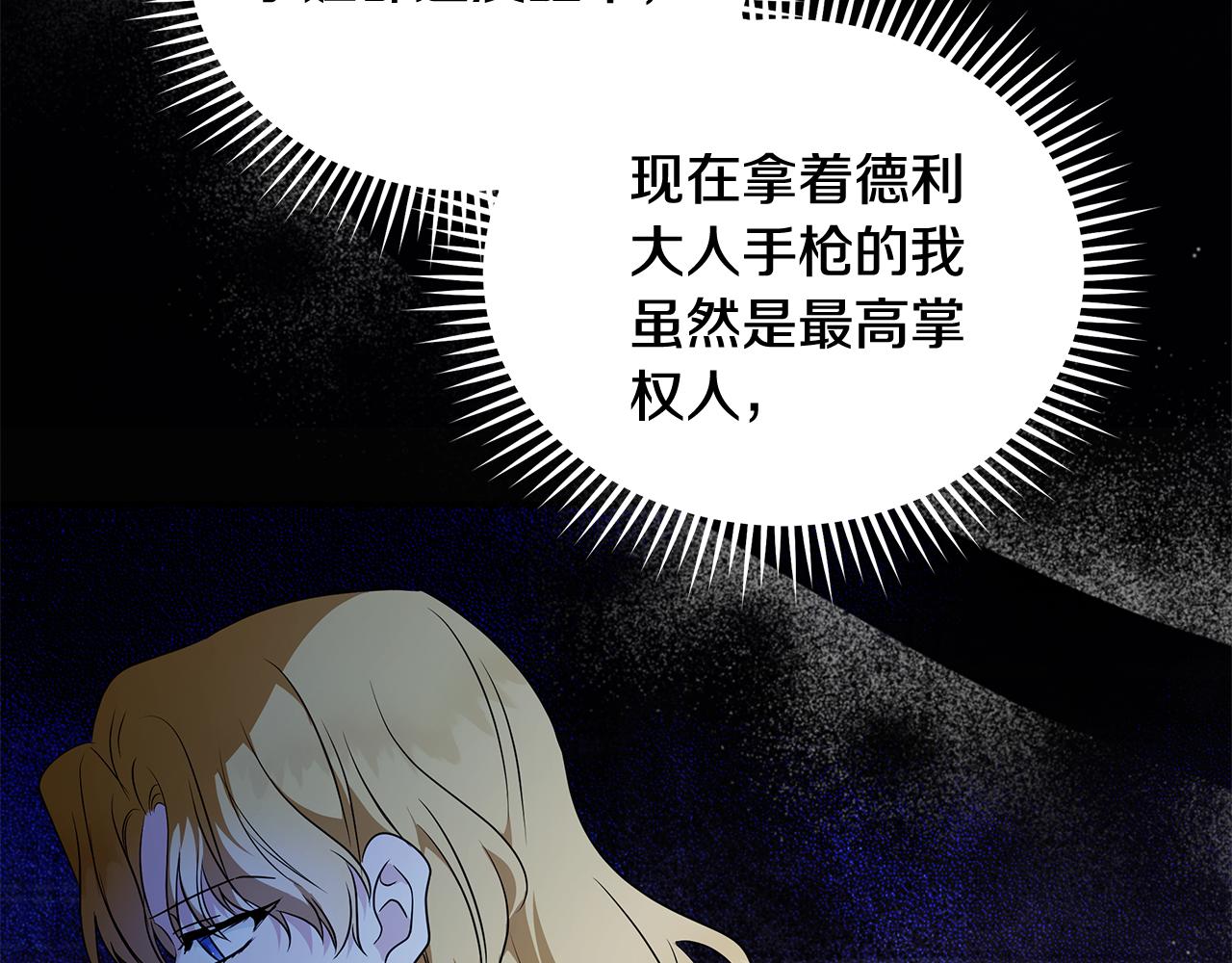 第222话 伪善者31