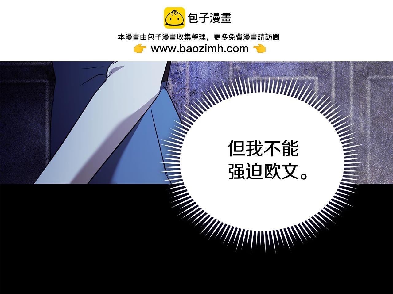第222话 伪善者33