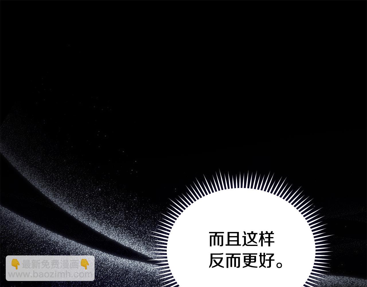 第222话 伪善者34