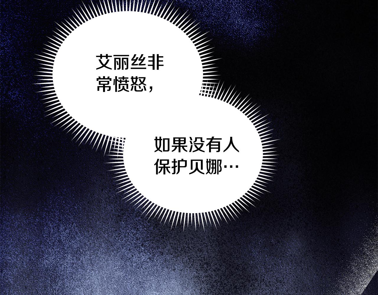 第222话 伪善者36
