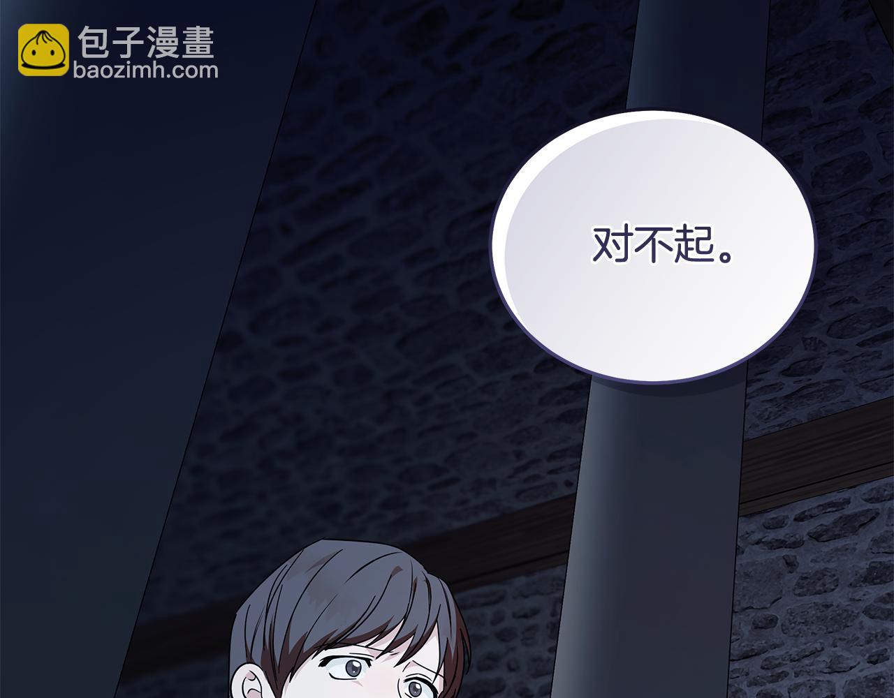 第222话 伪善者40