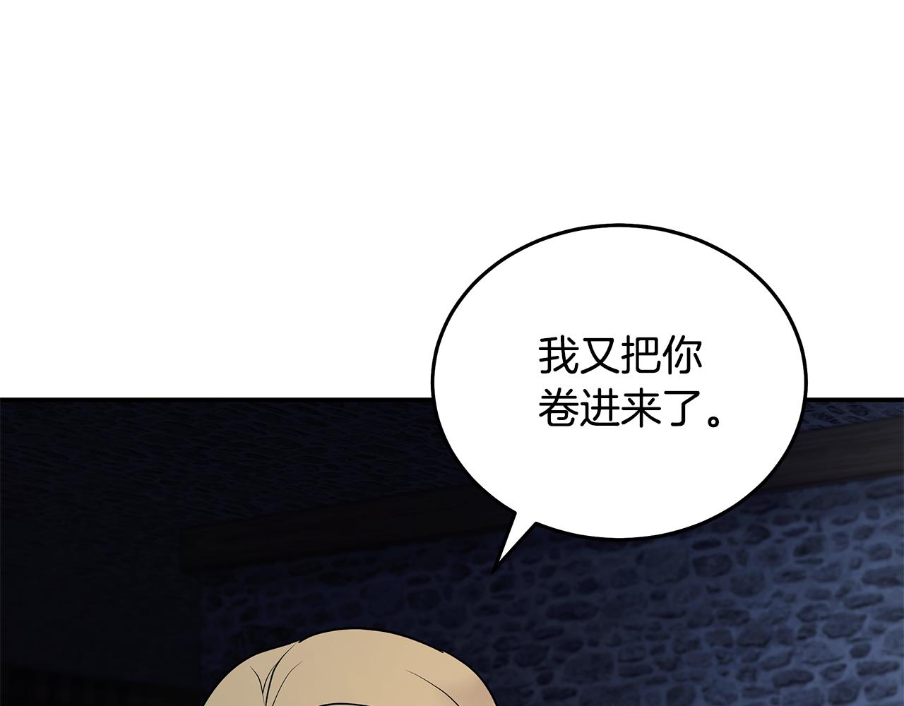 第222话 伪善者43