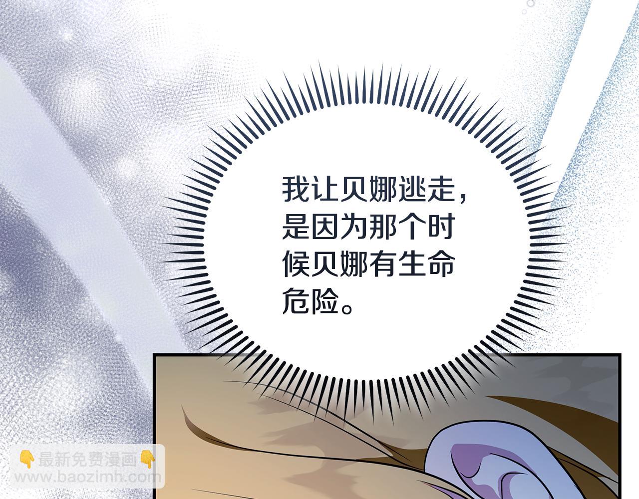 第222话 伪善者48