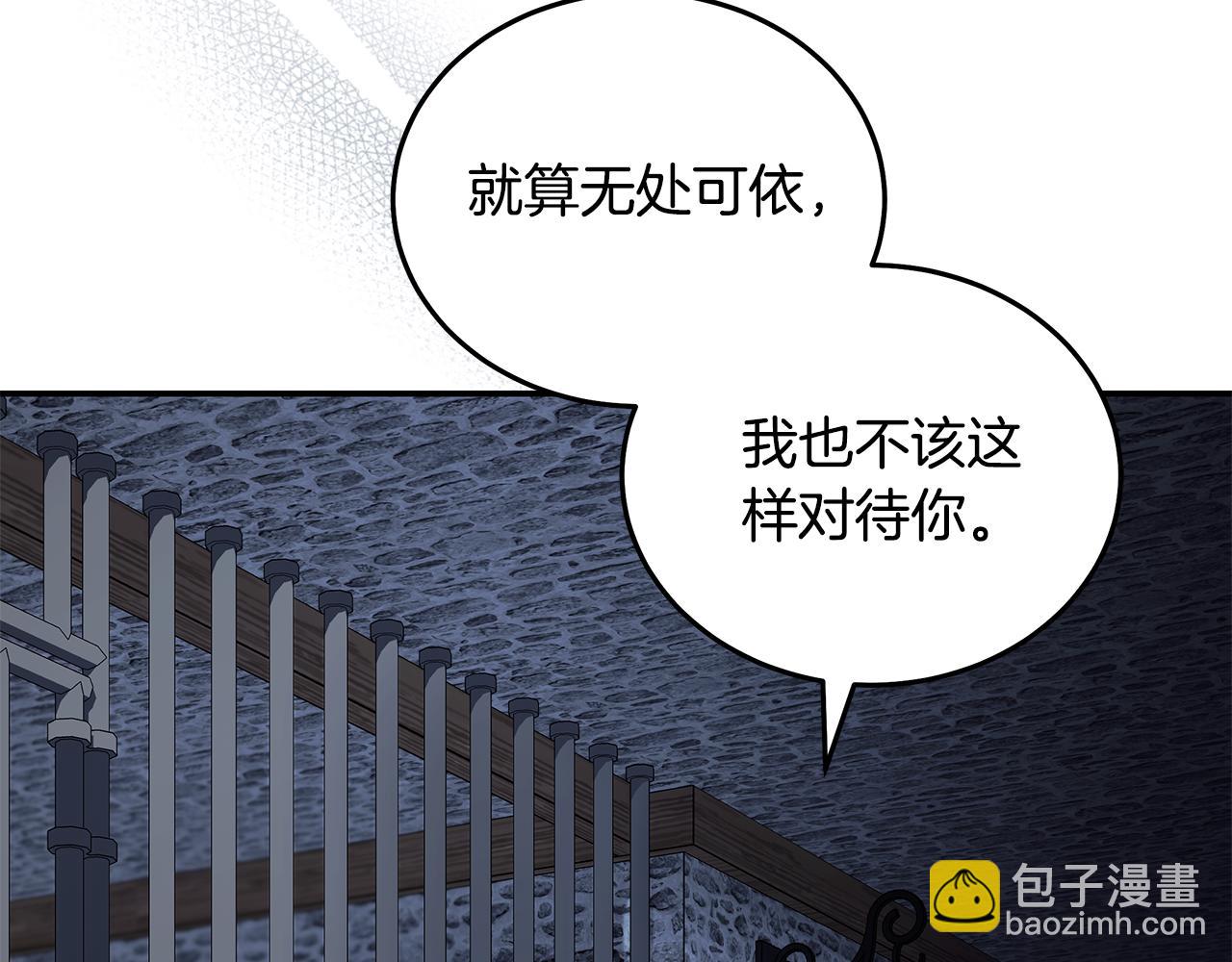 第222话 伪善者50