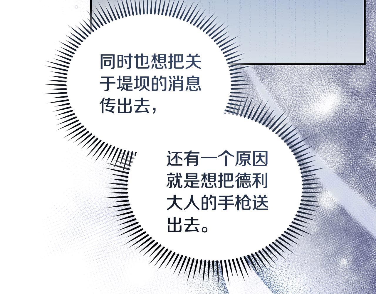第222话 伪善者54