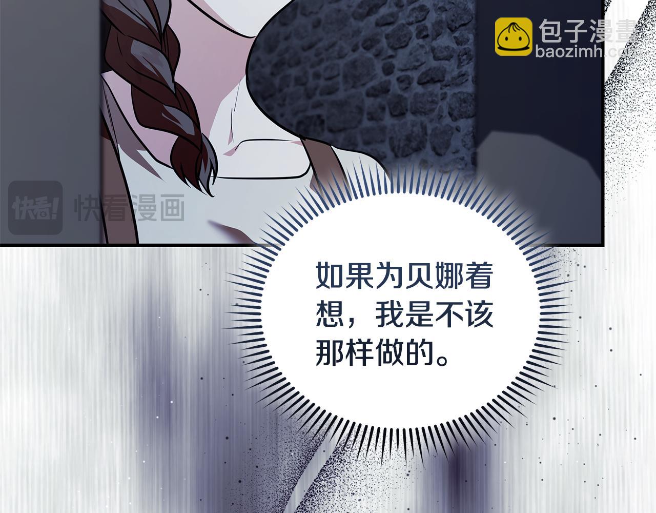 第222话 伪善者56